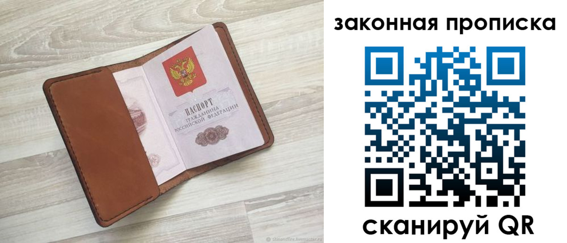 пропишу в квартире в Сорске