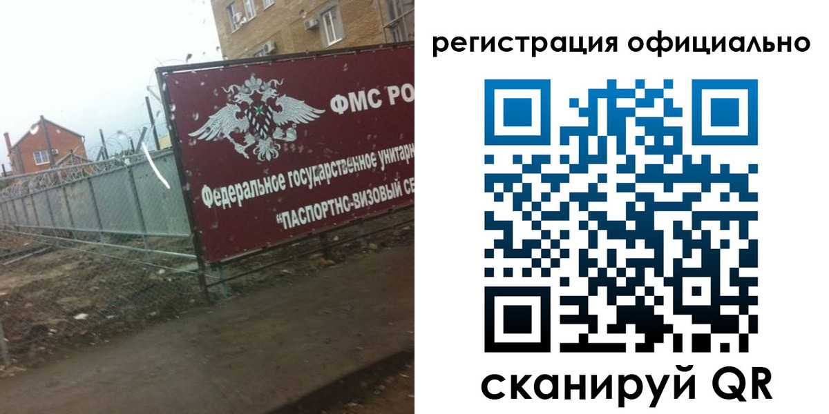 прописка в квартире в Сорске